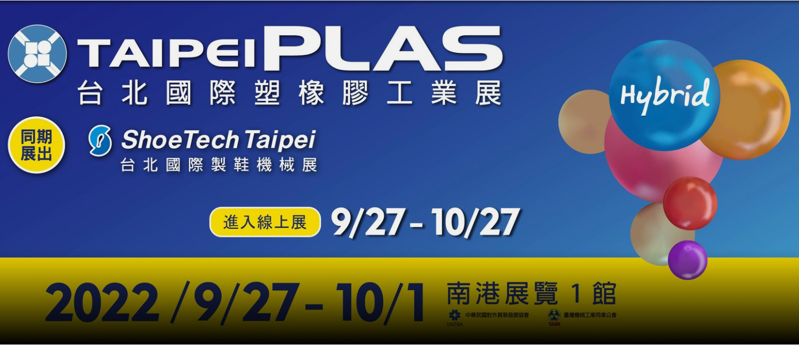 2022 Taipei PLAS